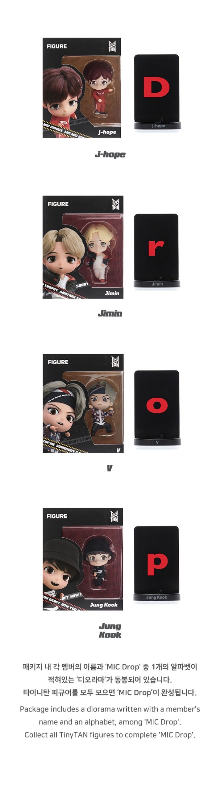 BTS – TinyTAN  Figure MIC Drop original