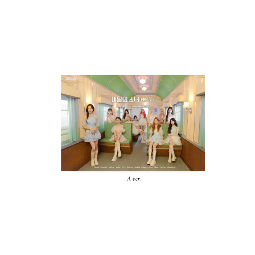 LOONA – SPECIAL ALBUM FLIP THAT