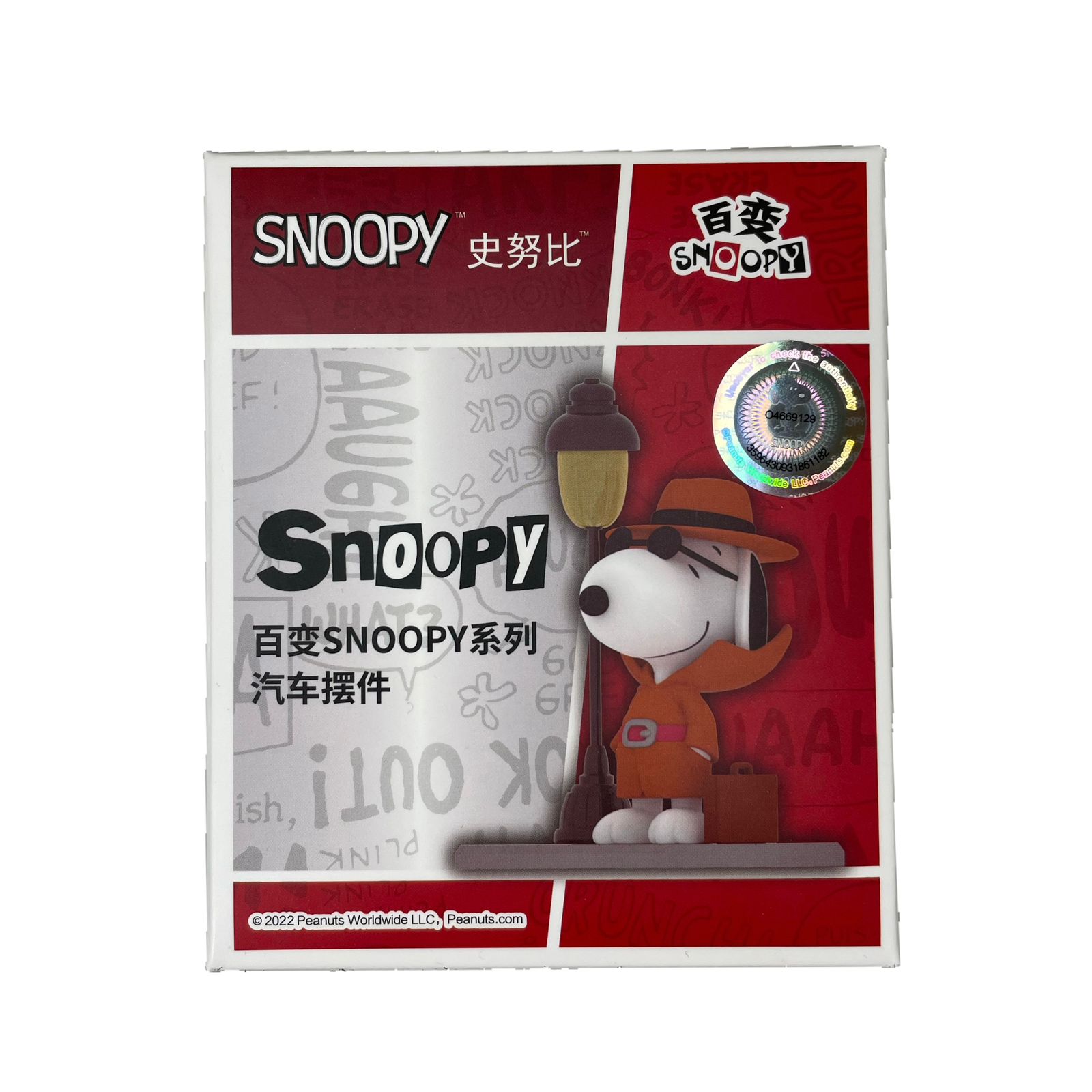 SNOOPY – MYSTERY BOX ORIGINAL