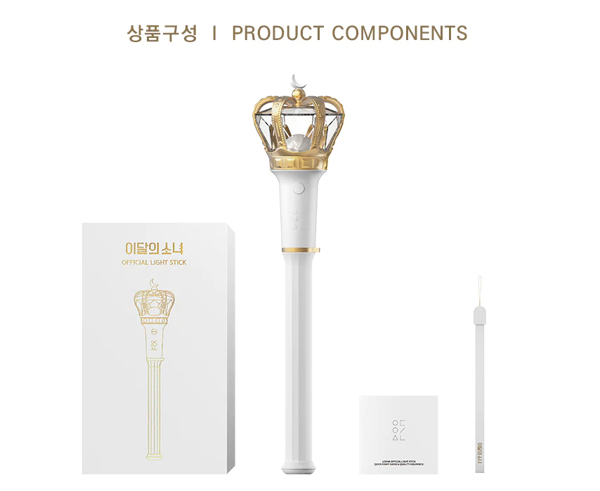 LOONA – OFFICIAL LIGHTSTICK